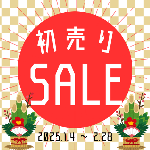 初売りキャンペーンのお知らせ画像