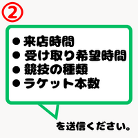 情報入力