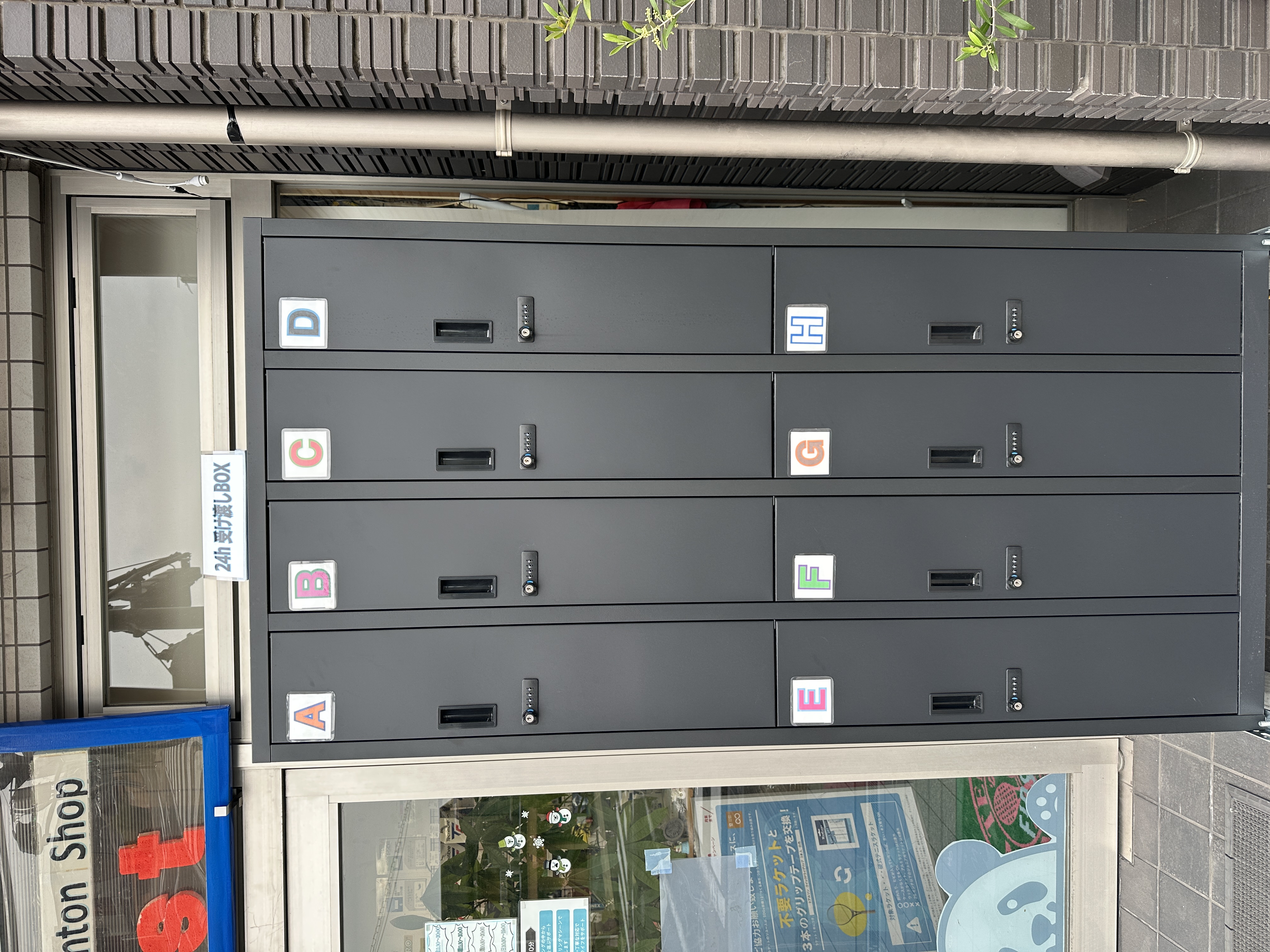 ロッカー外観1